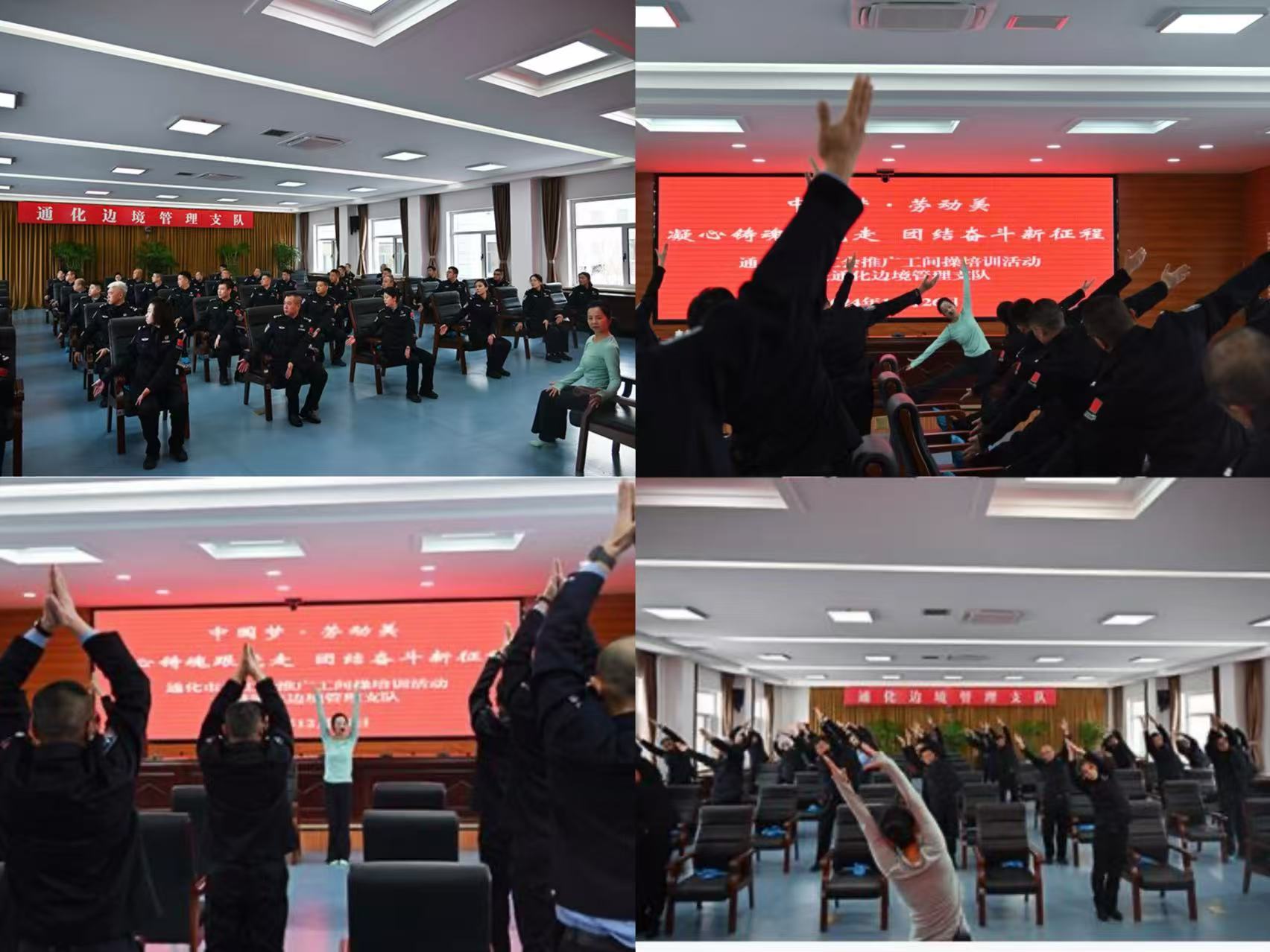 微信图片_20250103133519
